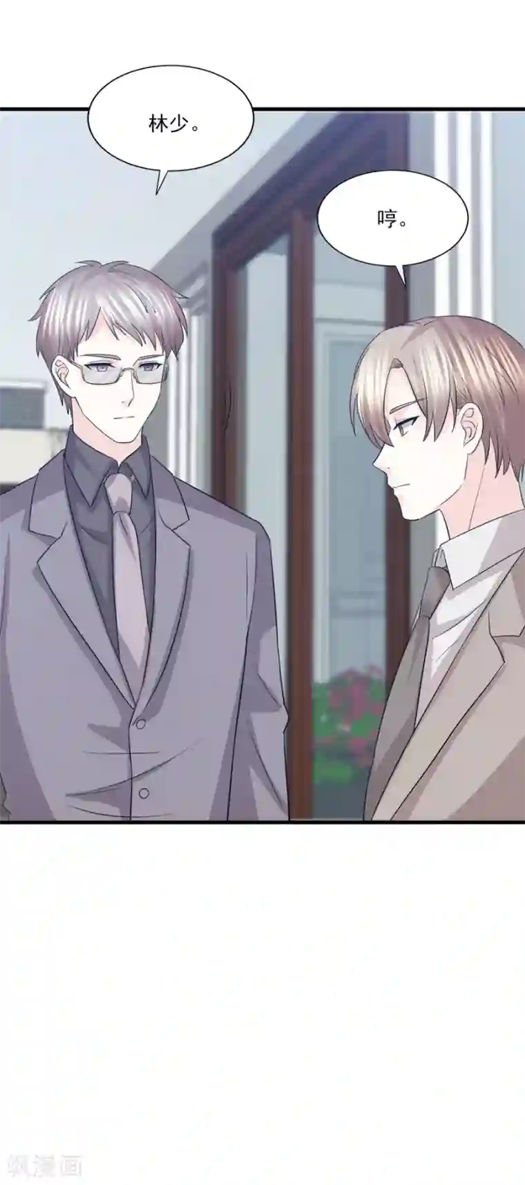 傲娇男神甜宠妻第67话 让你这辈子也成不了他的妻！