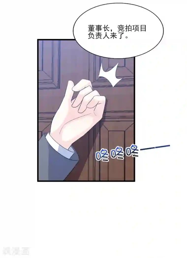 傲娇男神甜宠妻第67话 让你这辈子也成不了他的妻！