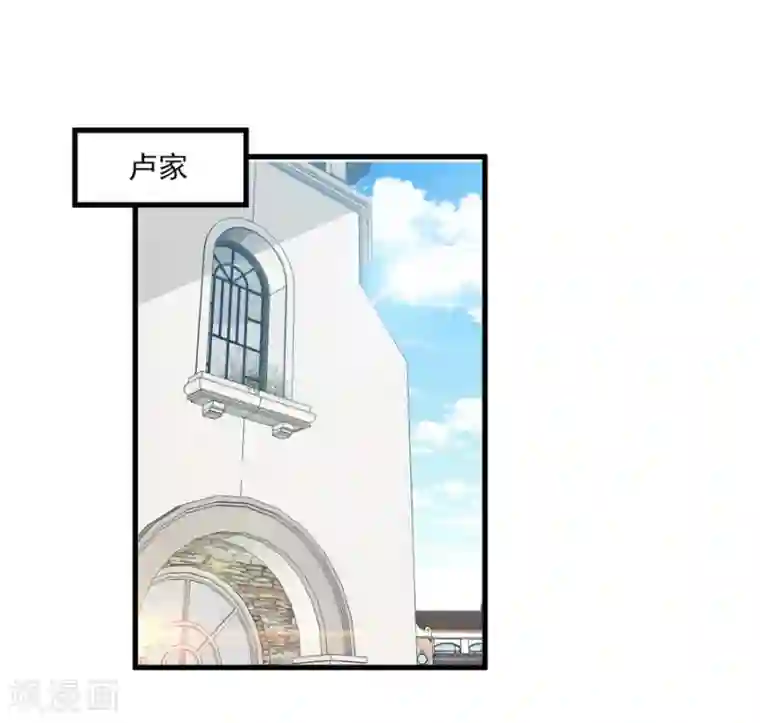 傲娇男神甜宠妻第67话 让你这辈子也成不了他的妻！