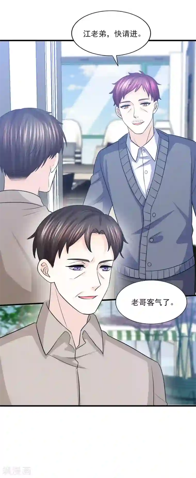 傲娇男神甜宠妻第67话 让你这辈子也成不了他的妻！