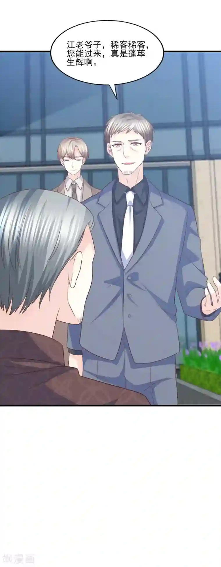 傲娇男神甜宠妻第67话 让你这辈子也成不了他的妻！