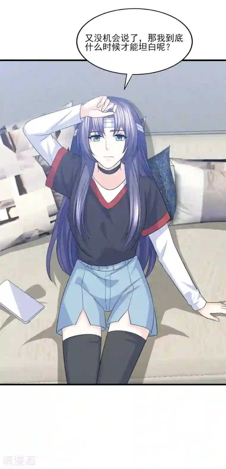 傲娇男神甜宠妻第67话 让你这辈子也成不了他的妻！