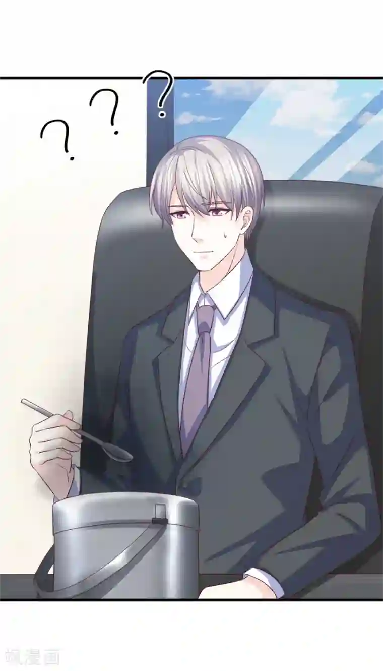 傲娇男神甜宠妻第68话 假身份，真感情