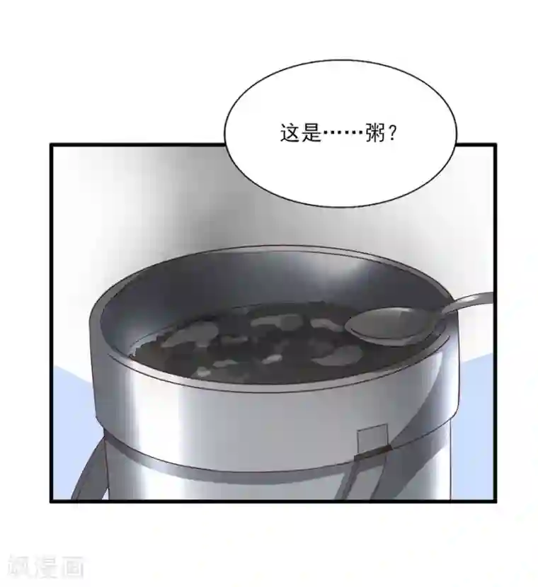 傲娇男神甜宠妻第68话 假身份，真感情