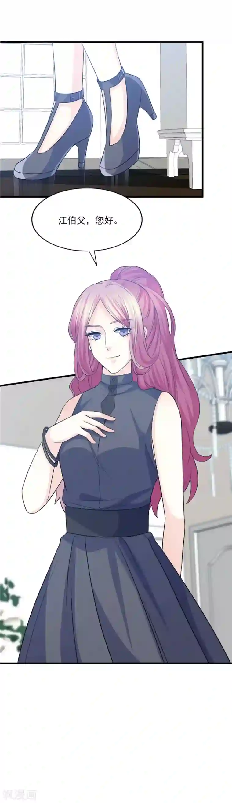 傲娇男神甜宠妻第68话 假身份，真感情