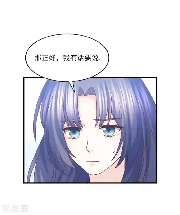 傲娇男神甜宠妻第69话 醉酒男女一夜情话