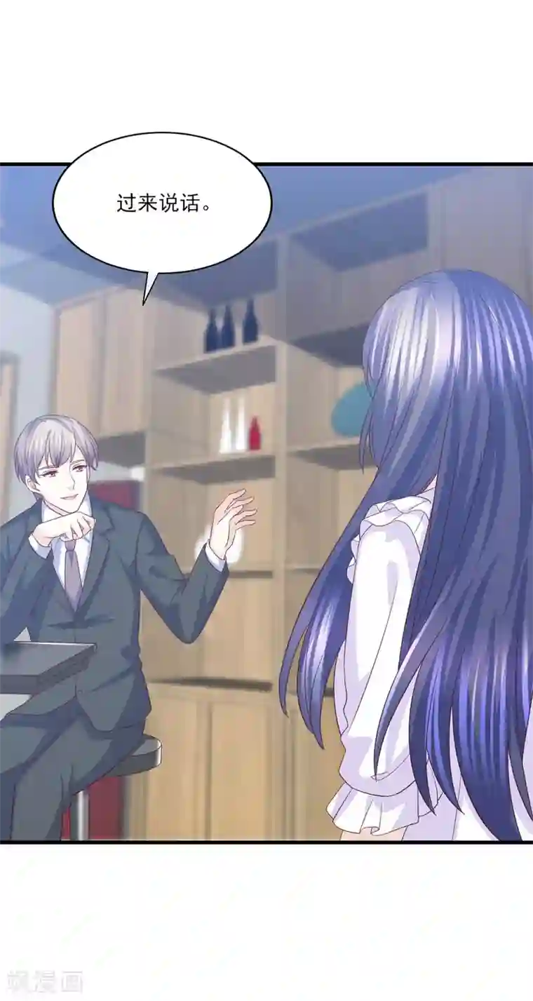 傲娇男神甜宠妻第69话 醉酒男女一夜情话