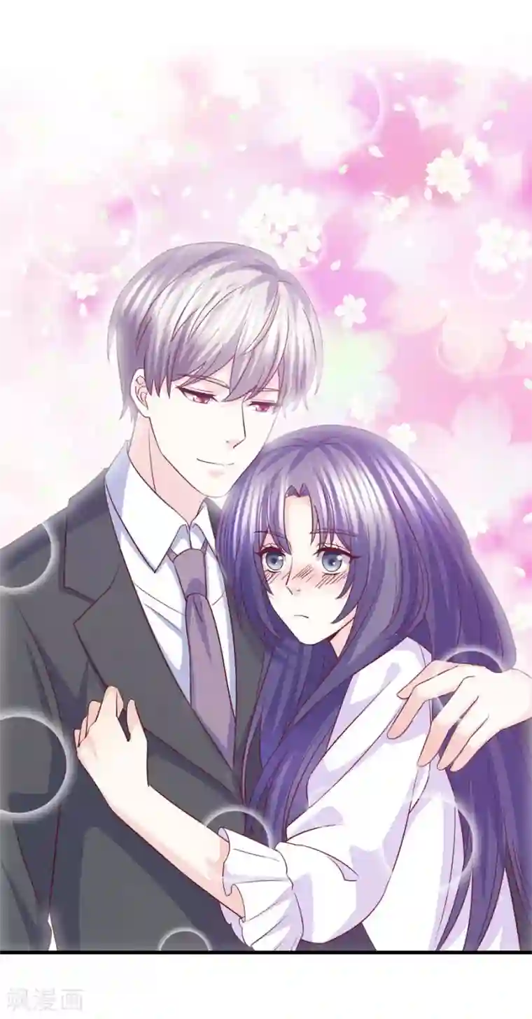 傲娇男神甜宠妻第69话 醉酒男女一夜情话