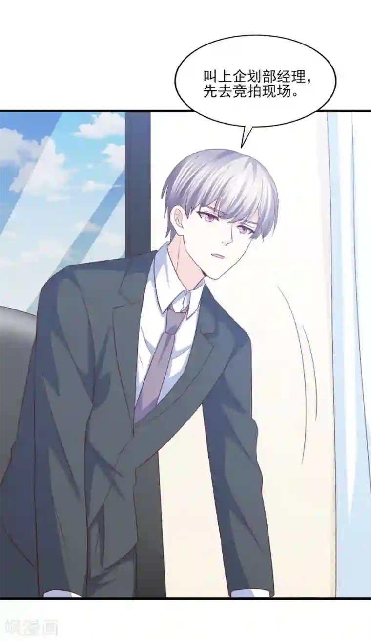 傲娇男神甜宠妻第69话 醉酒男女一夜情话