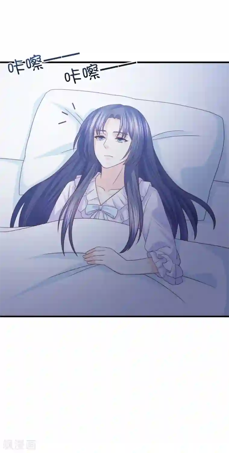 傲娇男神甜宠妻第69话 醉酒男女一夜情话