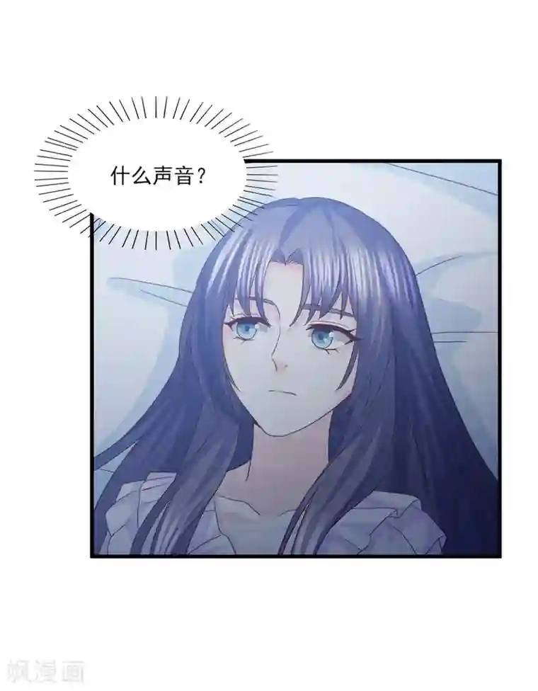 傲娇男神甜宠妻第69话 醉酒男女一夜情话