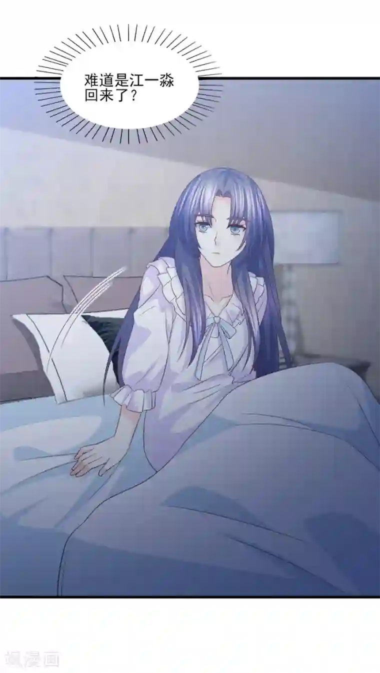 傲娇男神甜宠妻第69话 醉酒男女一夜情话