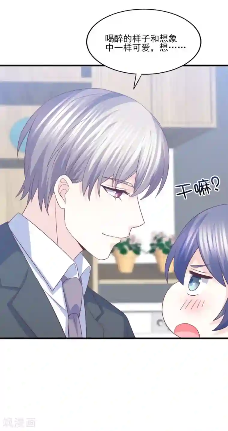 傲娇男神甜宠妻第70话 你可不要赖账哦