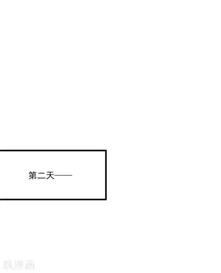 傲娇男神甜宠妻第70话 你可不要赖账哦