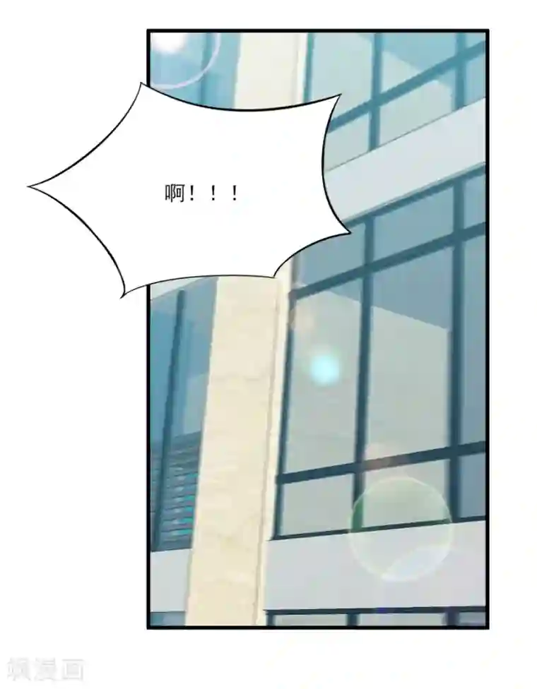 傲娇男神甜宠妻第70话 你可不要赖账哦