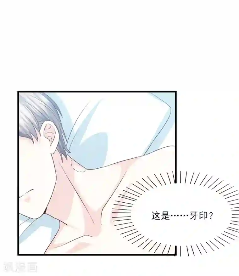 傲娇男神甜宠妻第70话 你可不要赖账哦