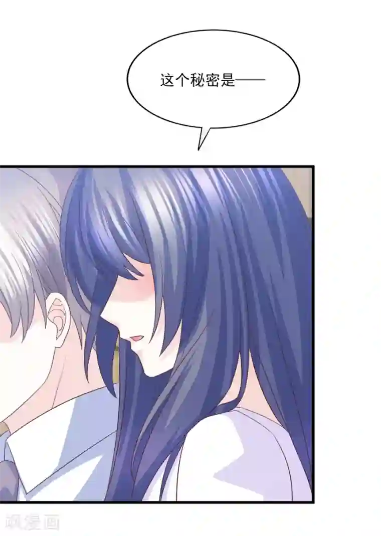 傲娇男神甜宠妻第70话 你可不要赖账哦