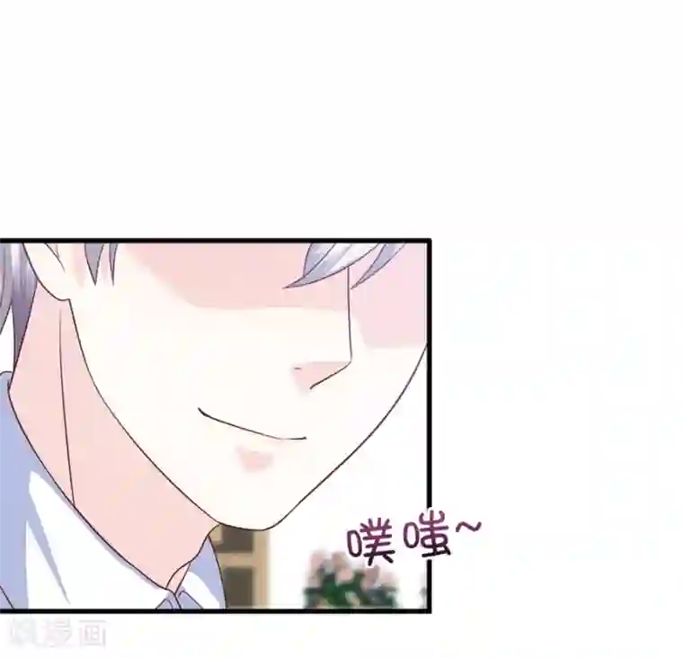 傲娇男神甜宠妻第70话 你可不要赖账哦