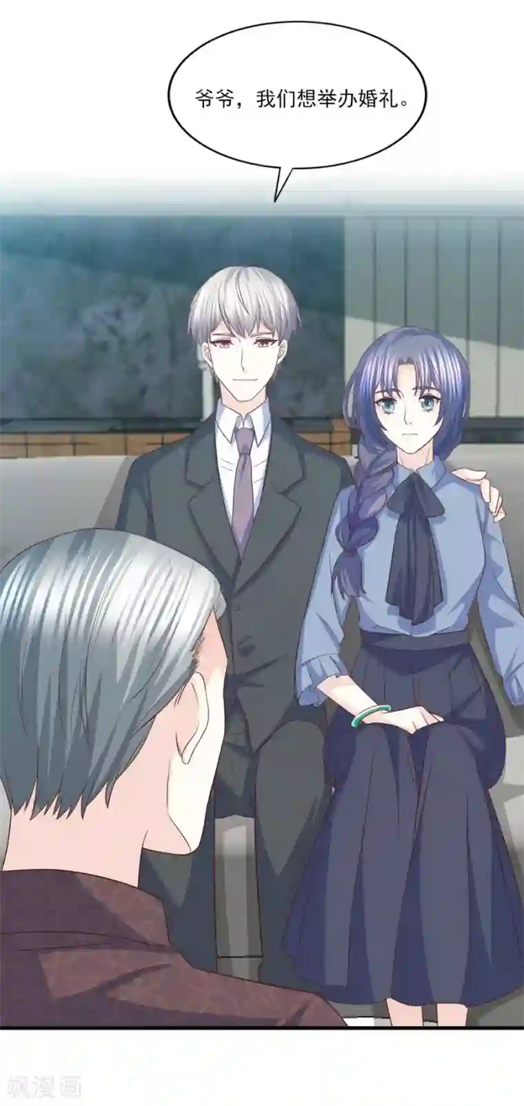 傲娇男神甜宠妻第71话 准备好做我太太了吗？