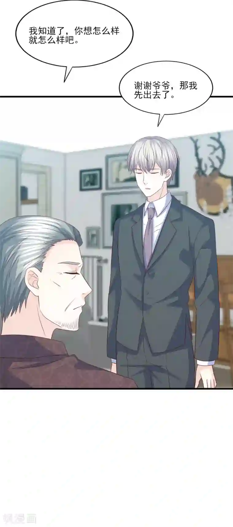 傲娇男神甜宠妻第71话 准备好做我太太了吗？