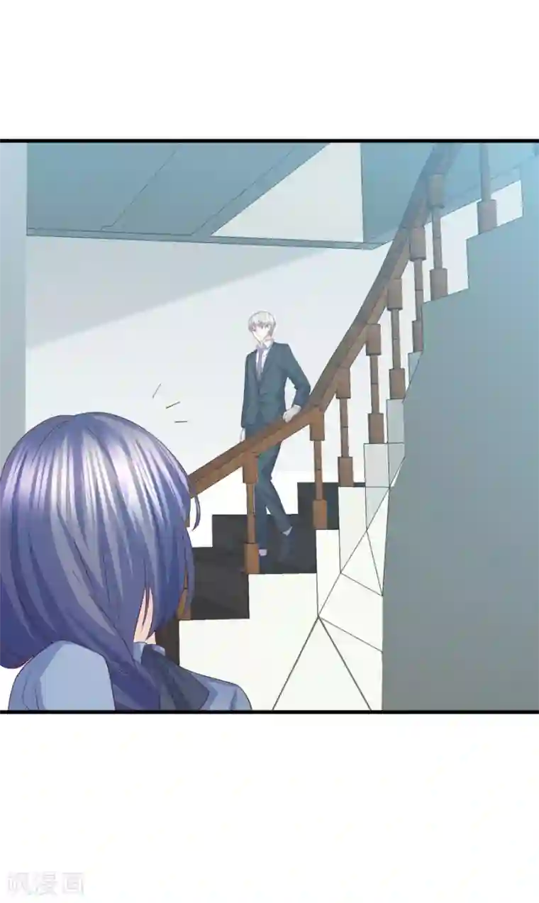 傲娇男神甜宠妻第71话 准备好做我太太了吗？