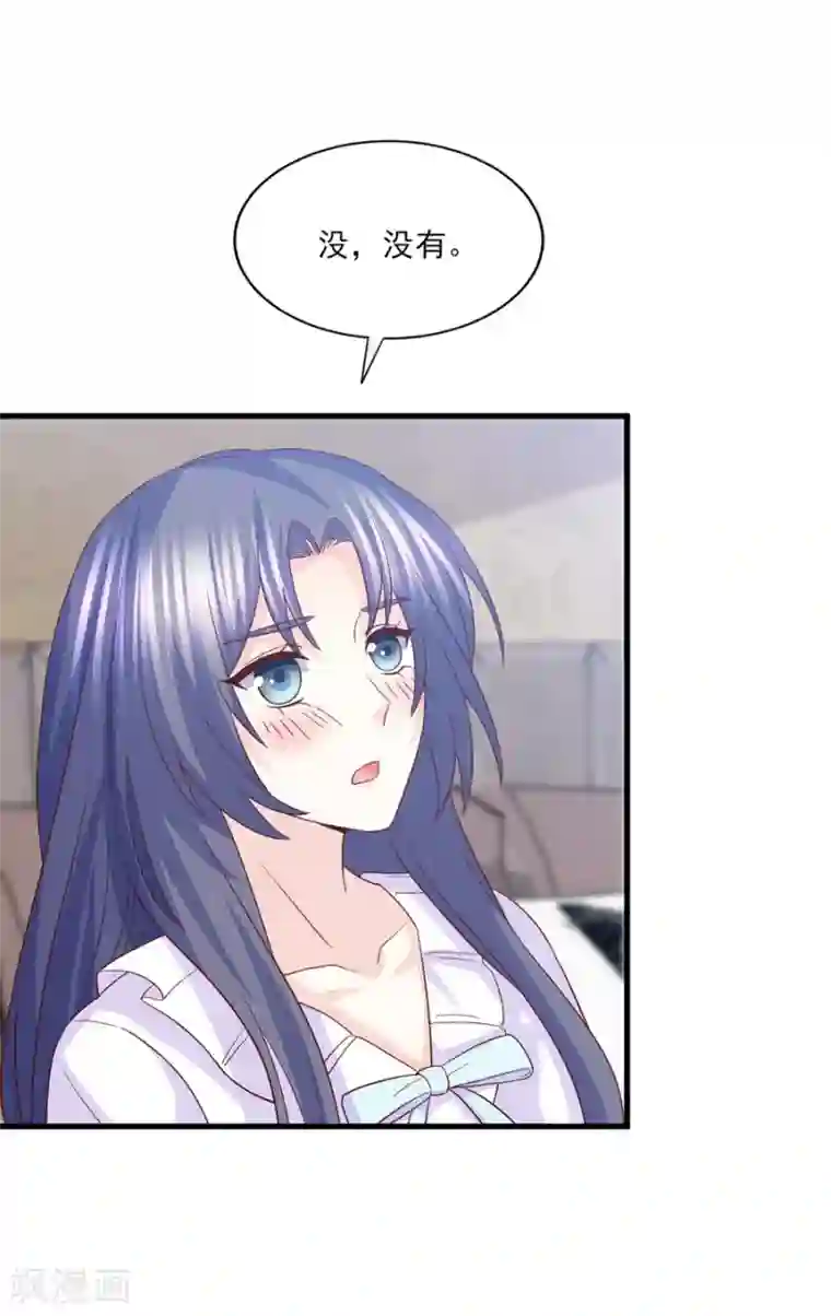 傲娇男神甜宠妻第71话 准备好做我太太了吗？