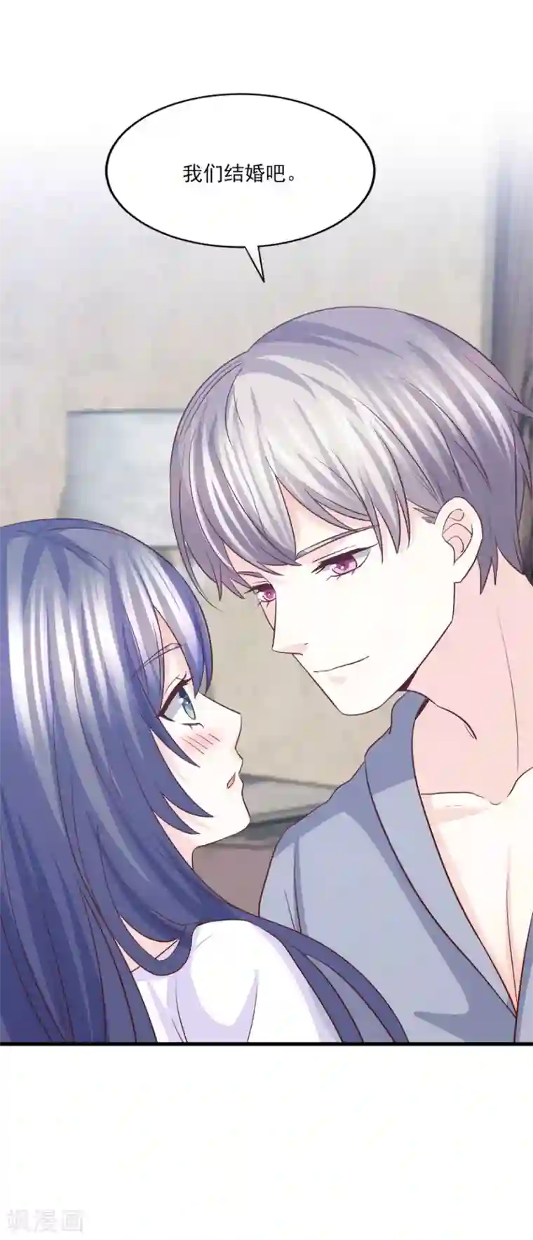 傲娇男神甜宠妻第71话 准备好做我太太了吗？