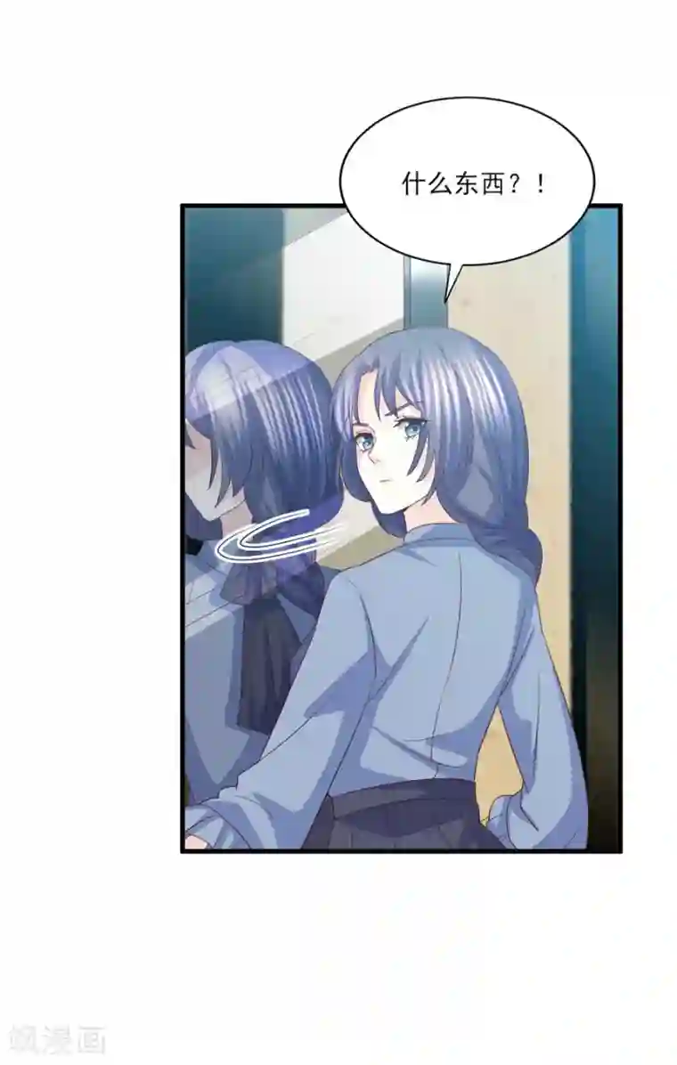 傲娇男神甜宠妻第72话 阻止你成为新娘的第一步