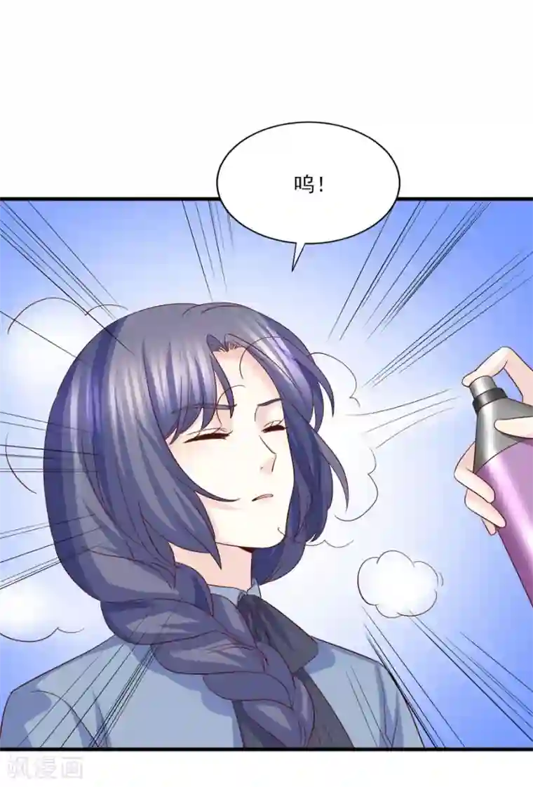 傲娇男神甜宠妻第72话 阻止你成为新娘的第一步