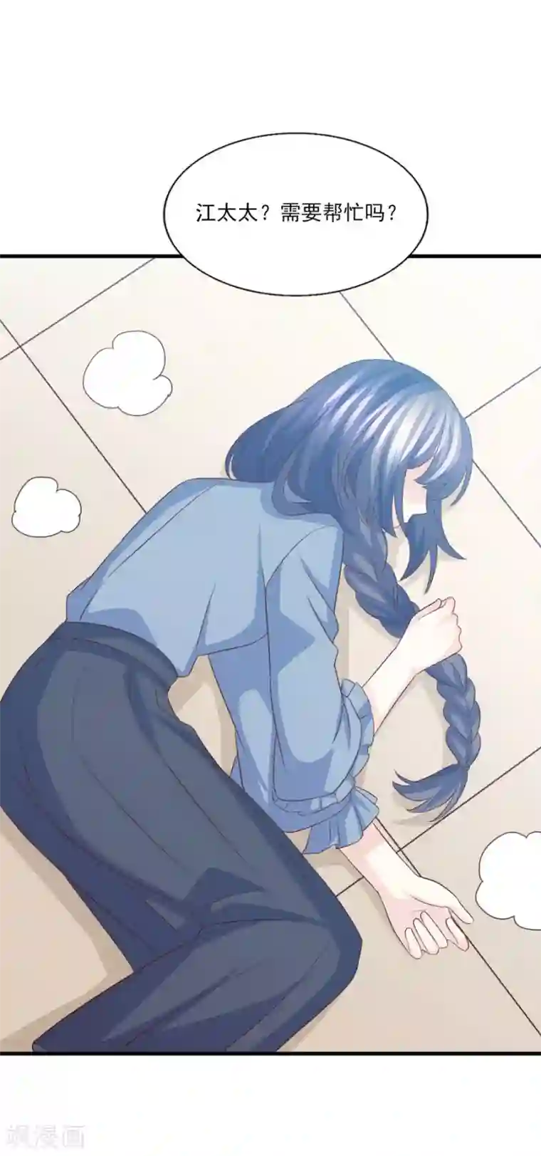 傲娇男神甜宠妻第72话 阻止你成为新娘的第一步