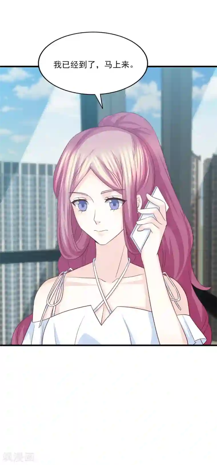 傲娇男神甜宠妻第73话 狼狈为奸劫美人