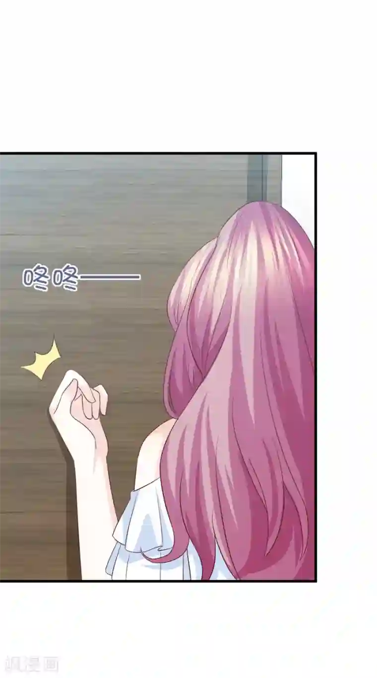 傲娇男神甜宠妻第73话 狼狈为奸劫美人