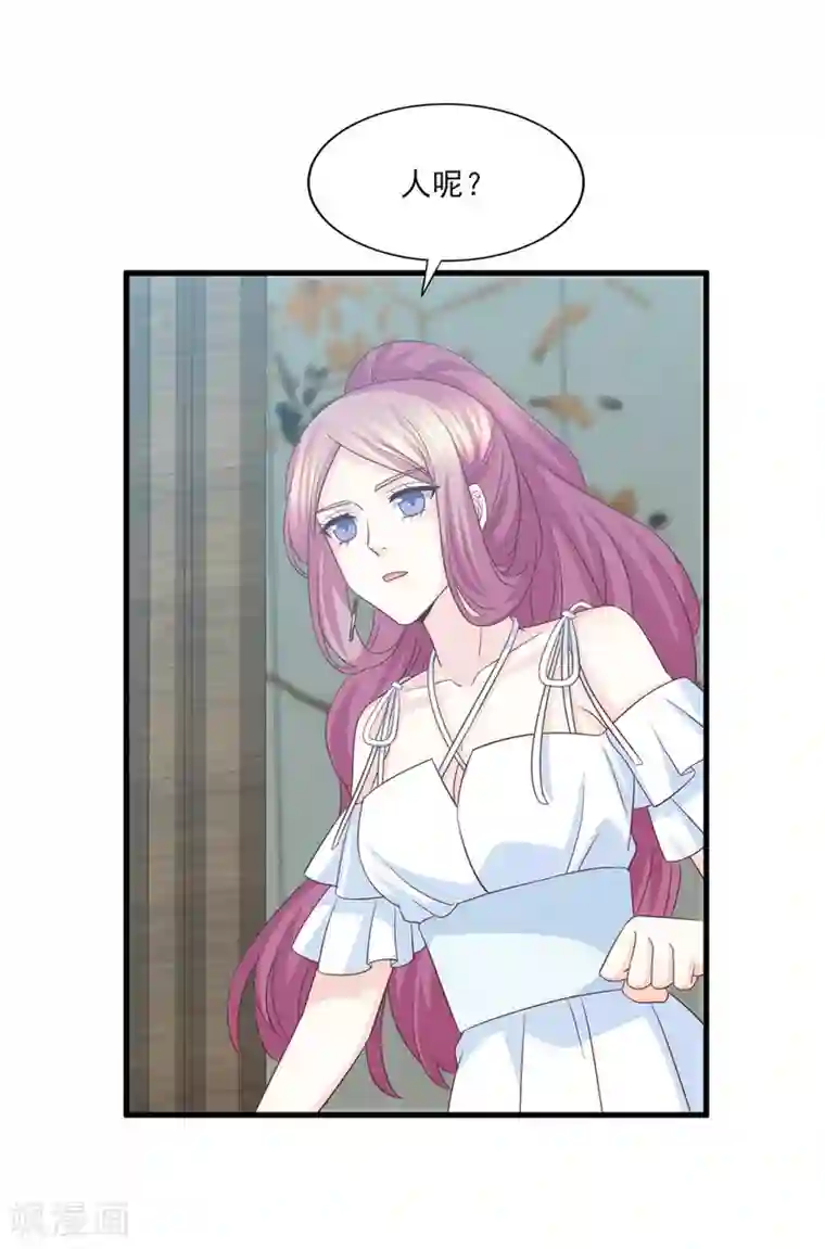 傲娇男神甜宠妻第73话 狼狈为奸劫美人