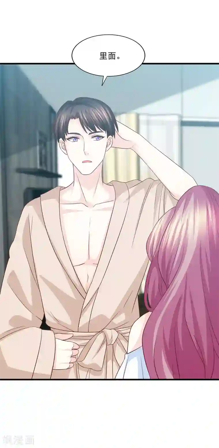 傲娇男神甜宠妻第73话 狼狈为奸劫美人