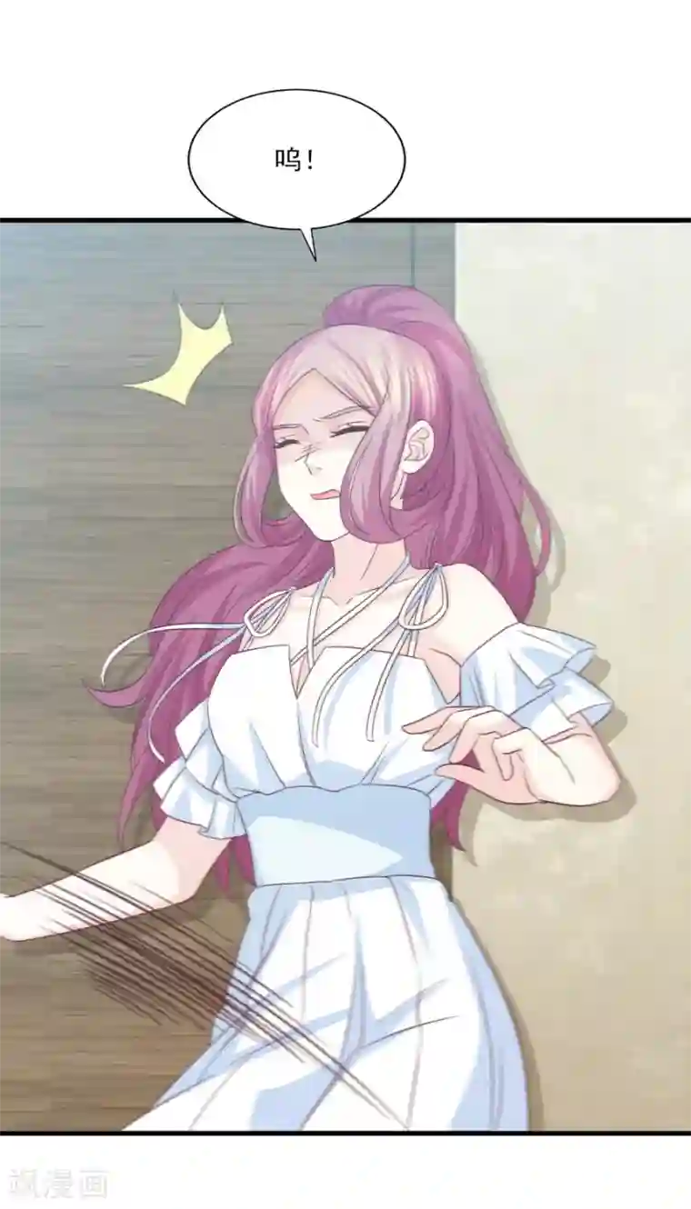 傲娇男神甜宠妻第73话 狼狈为奸劫美人