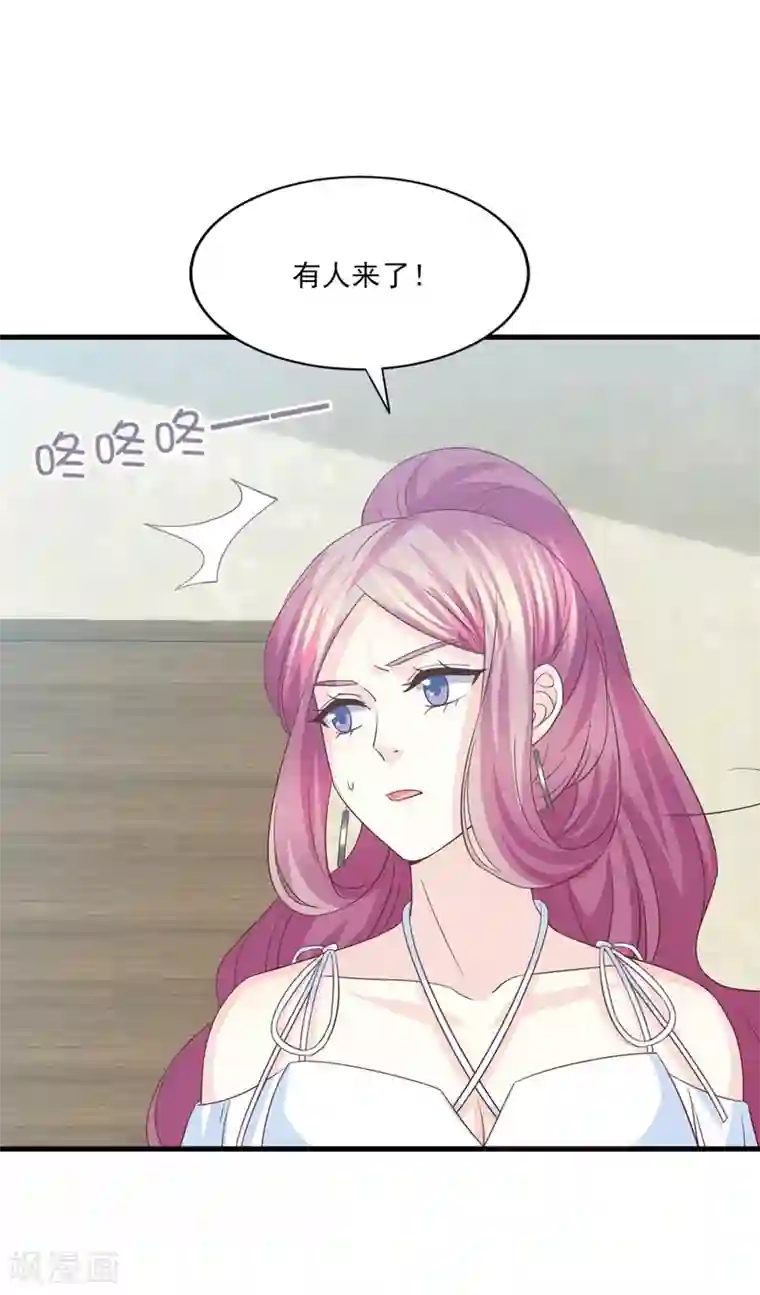 傲娇男神甜宠妻第74话 分手渣男来求我？