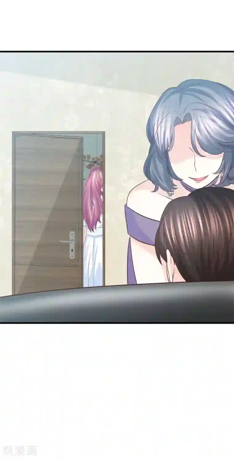 傲娇男神甜宠妻第74话 分手渣男来求我？