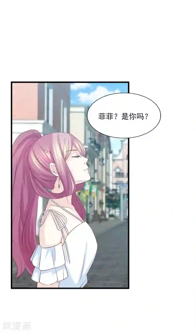 傲娇男神甜宠妻第74话 分手渣男来求我？