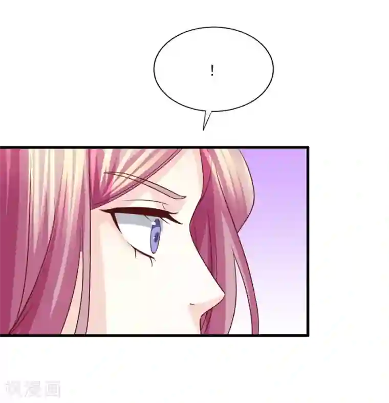 傲娇男神甜宠妻第74话 分手渣男来求我？