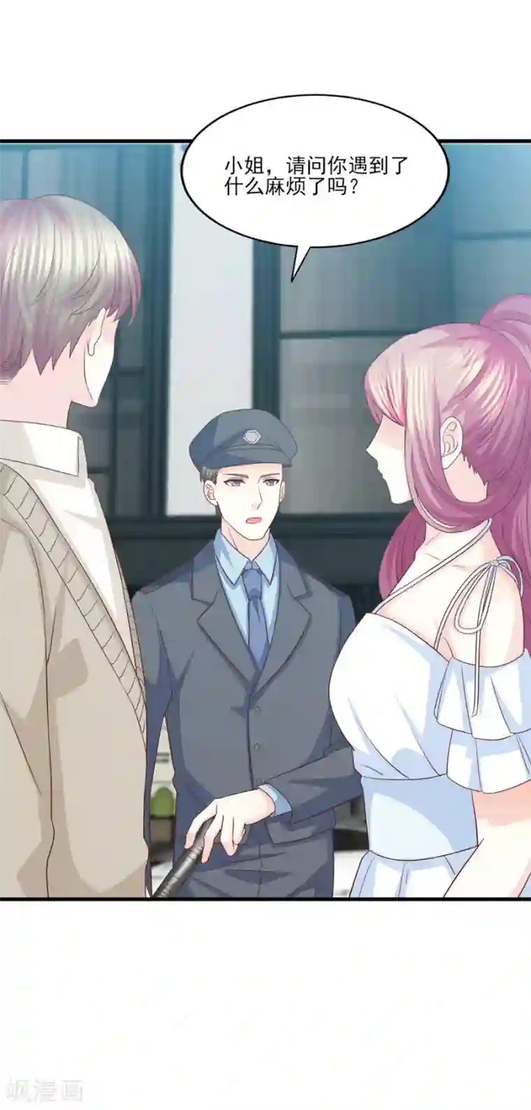 傲娇男神甜宠妻第75话 用这些照片来要挟你