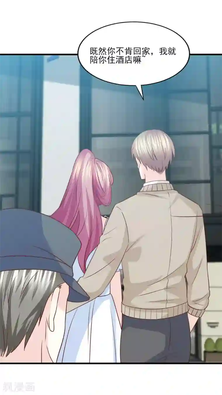 傲娇男神甜宠妻第75话 用这些照片来要挟你