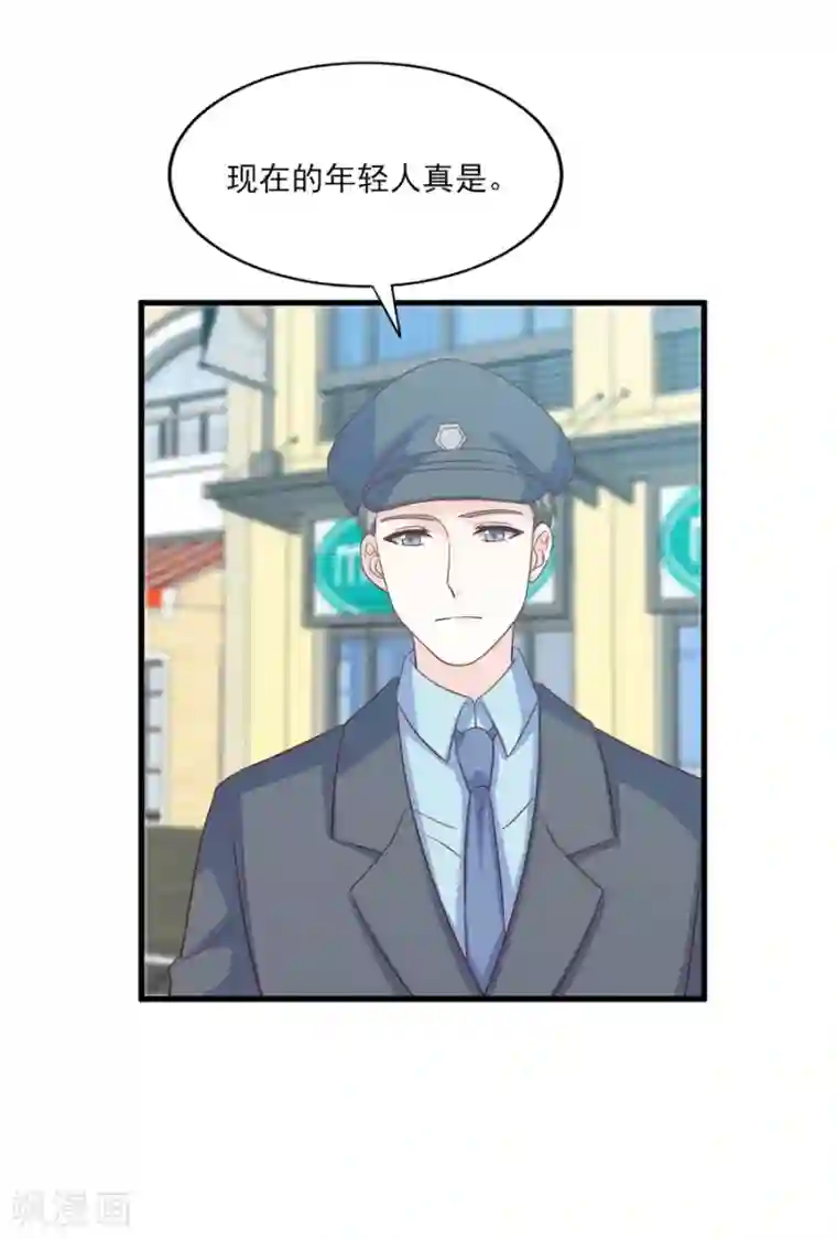 傲娇男神甜宠妻第75话 用这些照片来要挟你