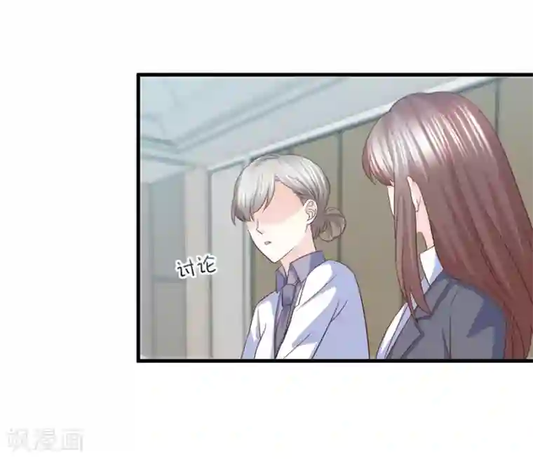 傲娇男神甜宠妻第75话 用这些照片来要挟你