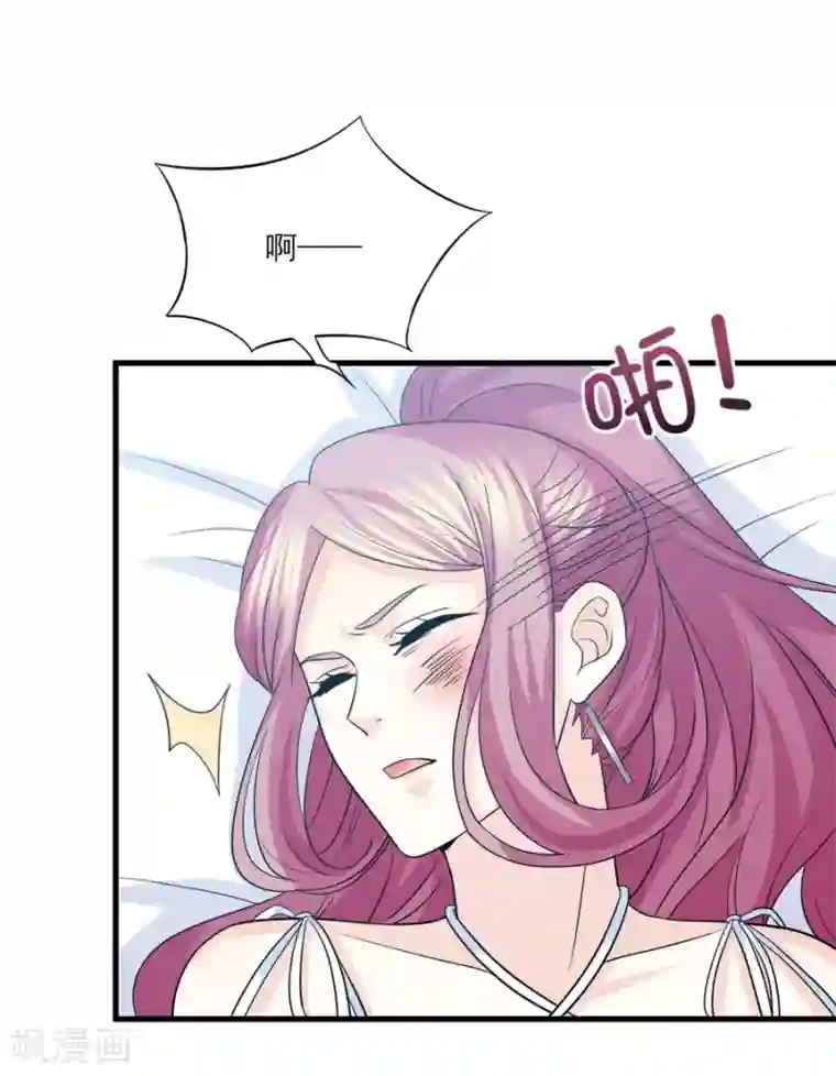 傲娇男神甜宠妻第76话 不允许你再迫害我！