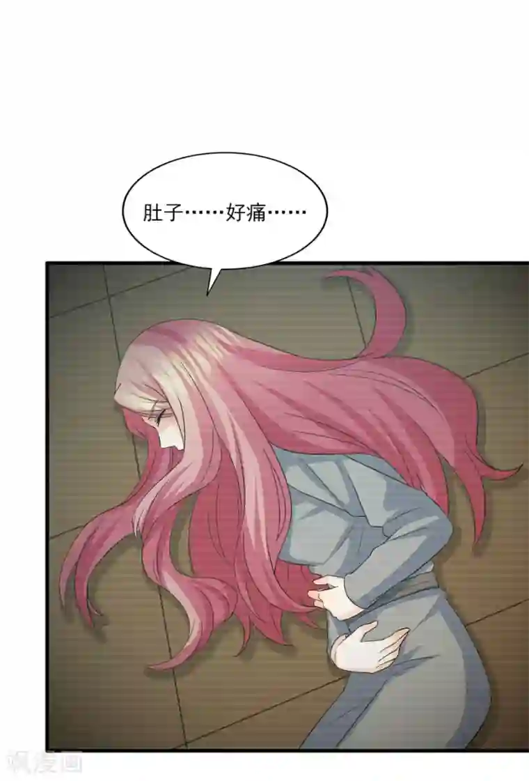 傲娇男神甜宠妻第76话 不允许你再迫害我！