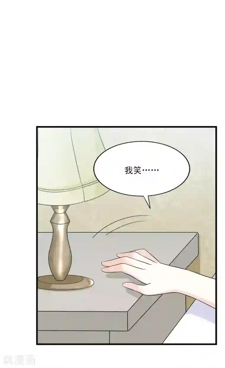 傲娇男神甜宠妻第76话 不允许你再迫害我！