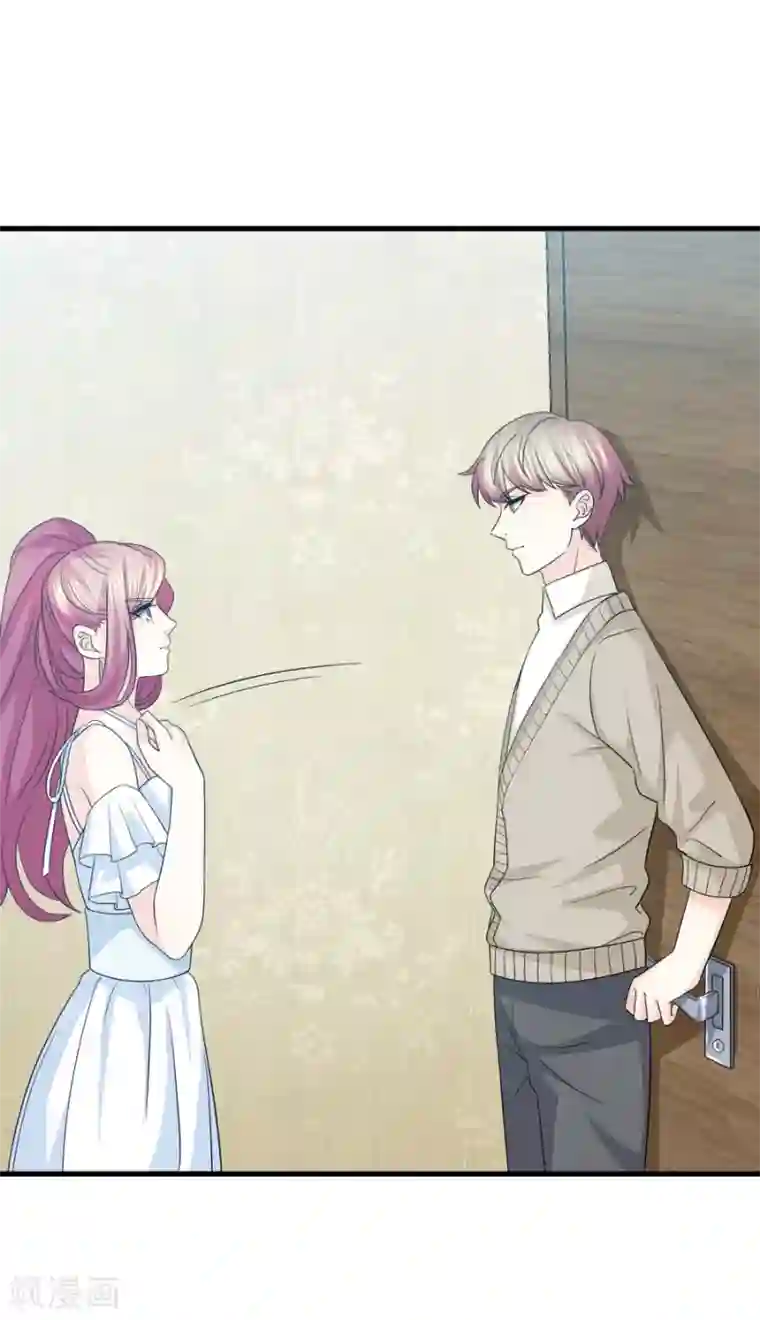 傲娇男神甜宠妻第76话 不允许你再迫害我！