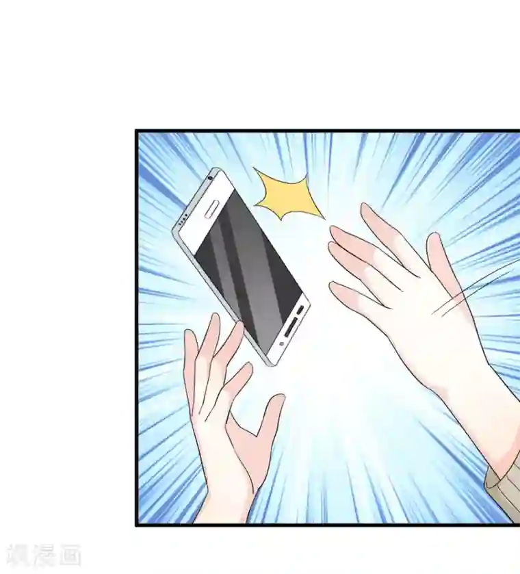 傲娇男神甜宠妻第76话 不允许你再迫害我！