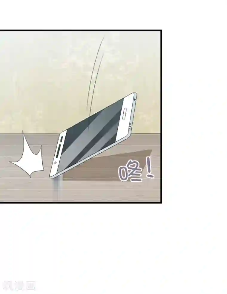 傲娇男神甜宠妻第76话 不允许你再迫害我！