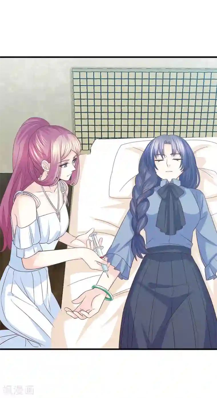 傲娇男神甜宠妻第77话 男默女泪的遭遇